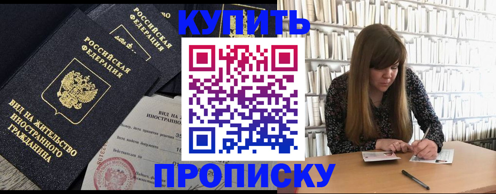 форма 3 в Нытве